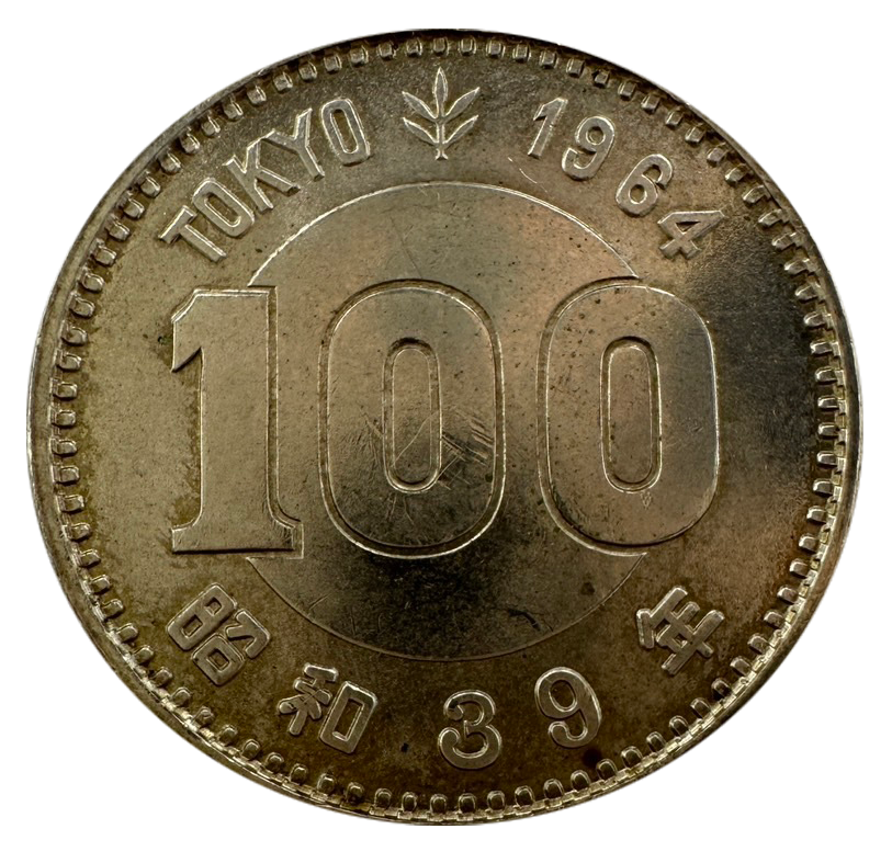 1964年東京オリンピックの買取価格一覧｜金貨買取本舗