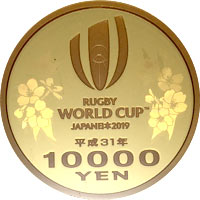 ラグビーワールドカップ2019™日本大会記念 1万円金貨の買取価格｜金貨 
