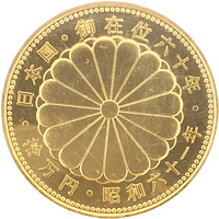 天皇陛下御在位60年記念硬貨 額面10,000円 ・天皇・1万円 1枚です。