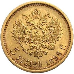 ロシア帝国 1899年 ニコライ2世 5ルーブル金貨の買取価格｜金貨買取本舗