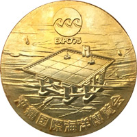 EXPO'75 沖縄国際海洋博覧会公式記念メダルケースの角に欠けもあります 
