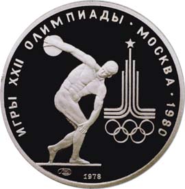 モスクワ　オリンピック　プラチナ貨美術品/アンティーク