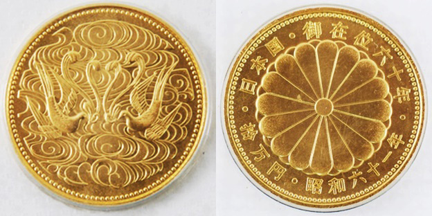 記念硬貨　10万円硬貨貨幣