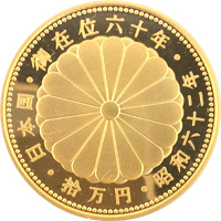 ②昭和天皇御在位60年1万円銀貨1枚　五千円銀貨6枚　計40,000円　プルーフ
