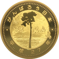東日本大震災復興事業記念硬貨　第四次復興記念貨幣