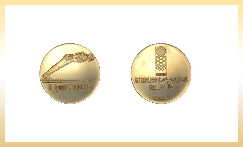 造幣局から発行された札幌オリンピック 冬季大会記念金メダルを紹介