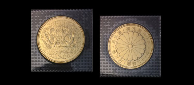 天皇陛下御在位60年記念硬貨 額面1万円硬貨と5000円硬貨-