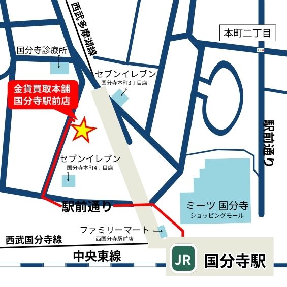 国分寺駅前店アクセスMAP