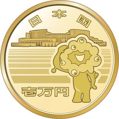 大阪・関西万博記念金貨表面