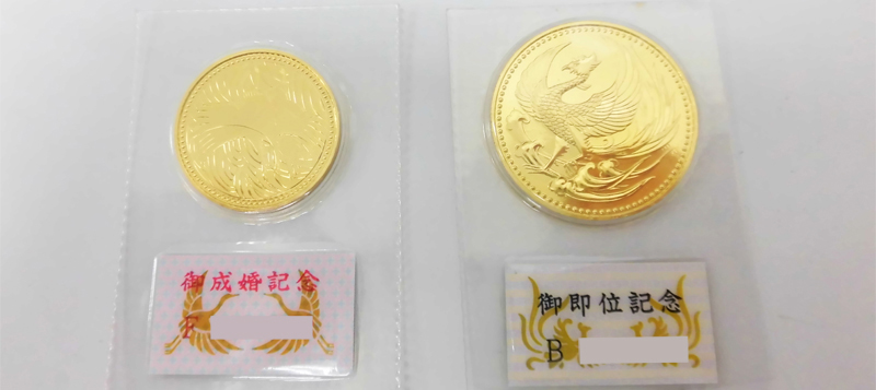 令和の今、振り返る!昭和～平成時代皇室・天皇陛下関連の記念金貨 