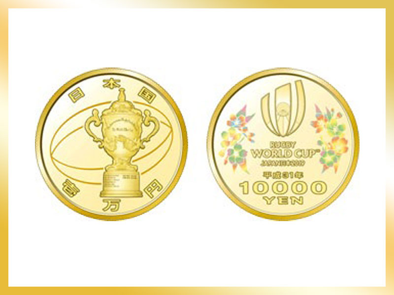 ラグビーW杯２０１９ 日本大会記念金貨 - その他