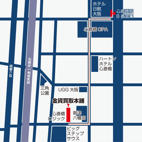 大阪心斎橋店 金貨買取本舗